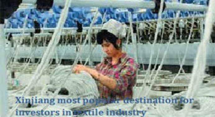 xinjiang textile industry | YnFx
