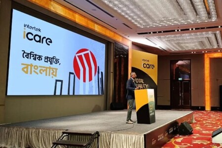 Intertek launches iCare digital platform in Bangladesh