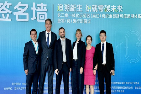 NAFFIC, AWARE launch China-EU DPP for textiles